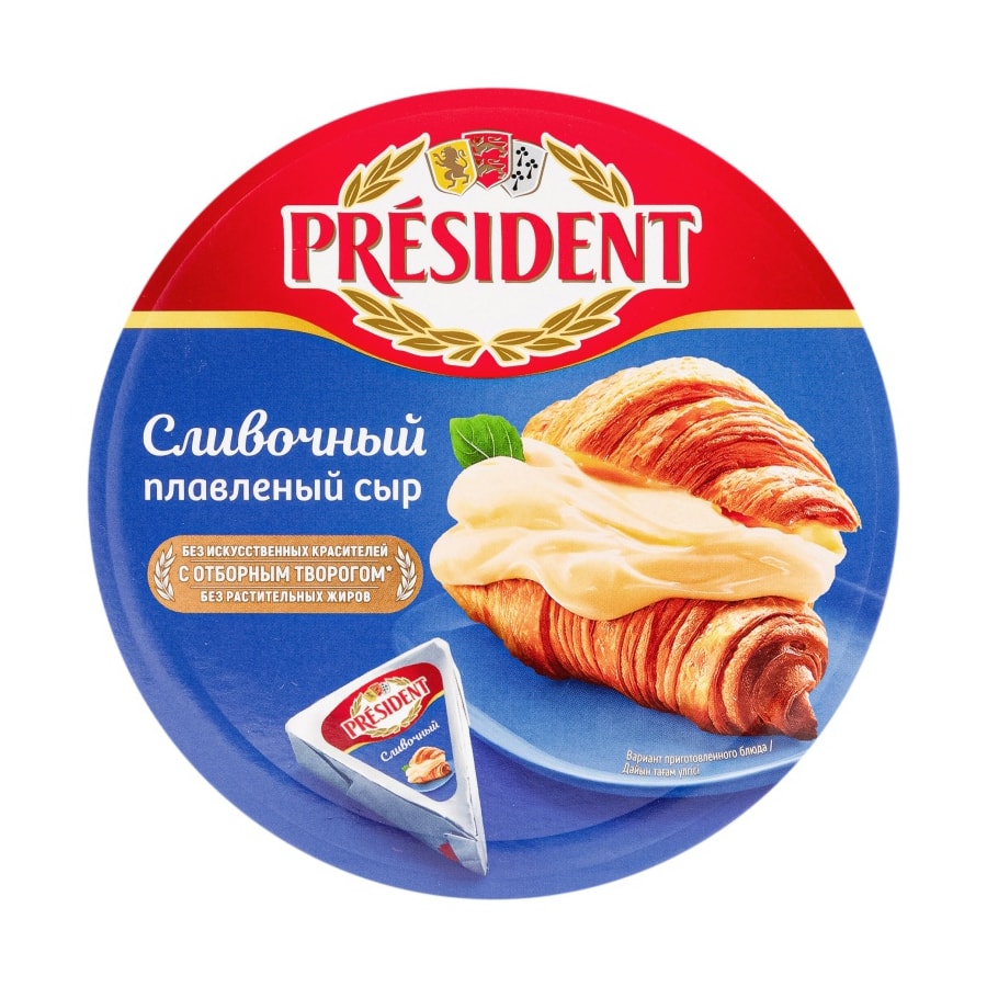 Сыр PRESIDENT с отборным творогом плавленый сливочный 45% 280 г